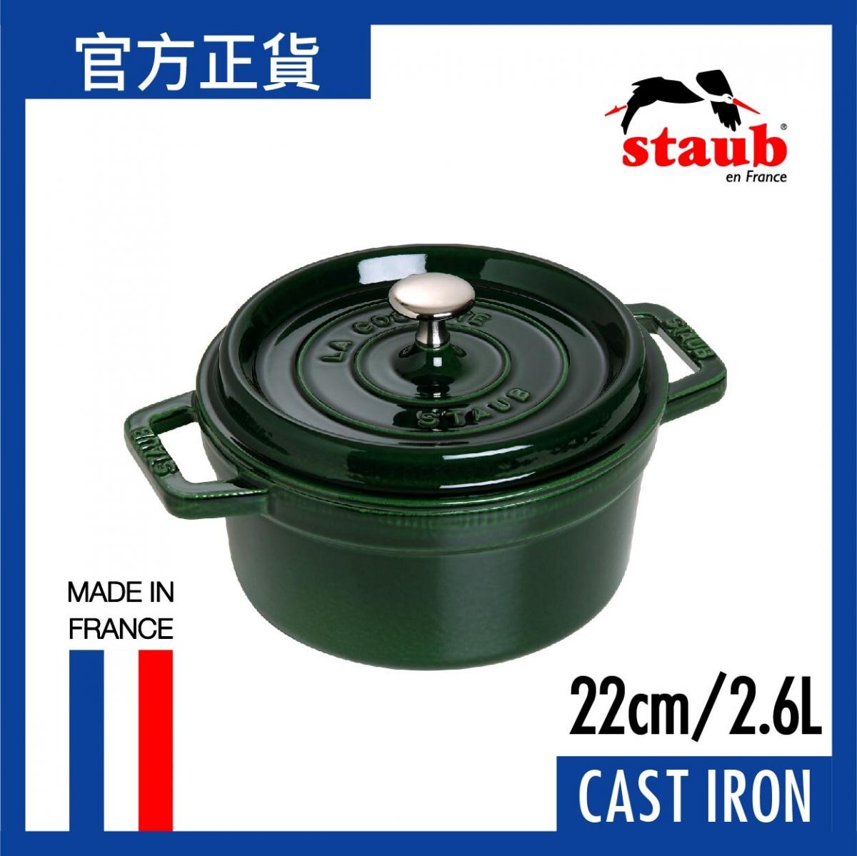 22 Cm Staub 鑄鐵鍋 Shop | www.chucksconnection.com