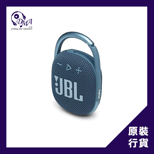 jbl clip blue