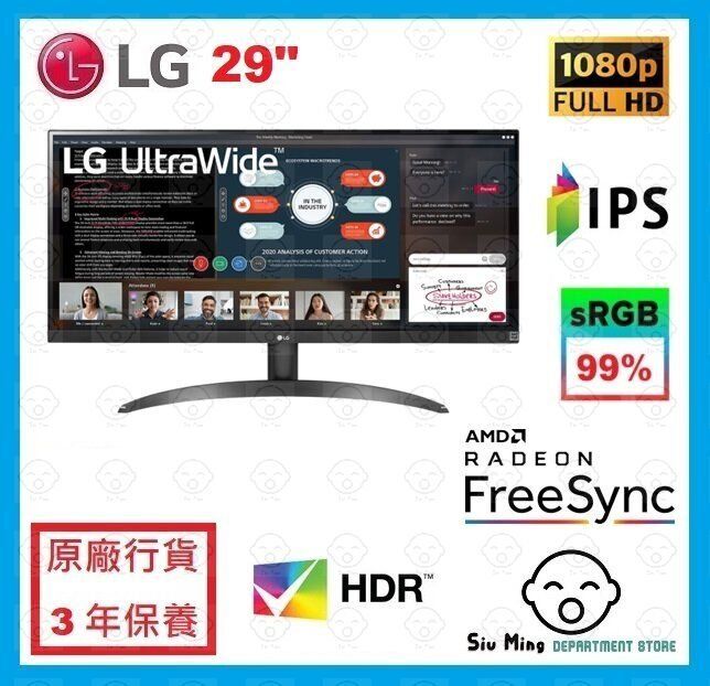 lg 29wp500 full hd 29 ips led monitor