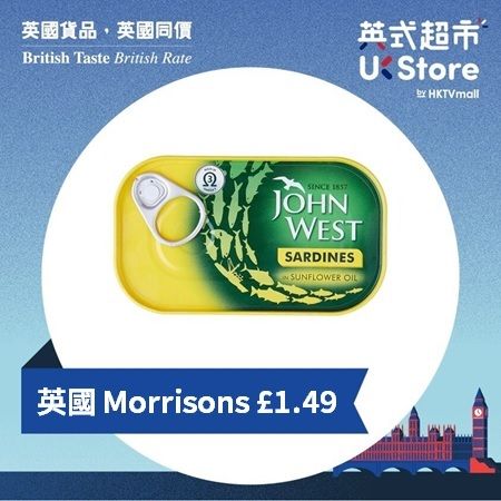 [英國進口] 葵花籽油浸沙丁魚 #沙甸魚