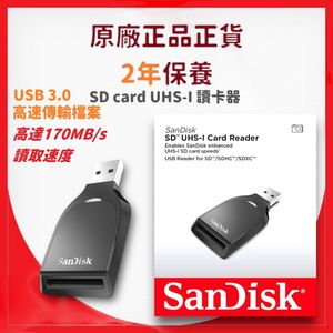 SanDisk - SD UHS-I Card Reader (SDDR-C531-GNANN) - Original goods