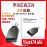 SD UHS-I Card Reader (SDDR-C531-GNANN) - Original goods