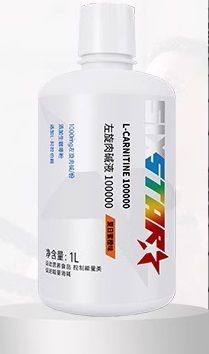 l carnitine 100 000 MuscleTech L-Carnitine Liquid 100000-Summer Orange Flavor (Parallel Import)