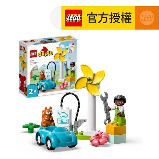 duplo sets for toddlers