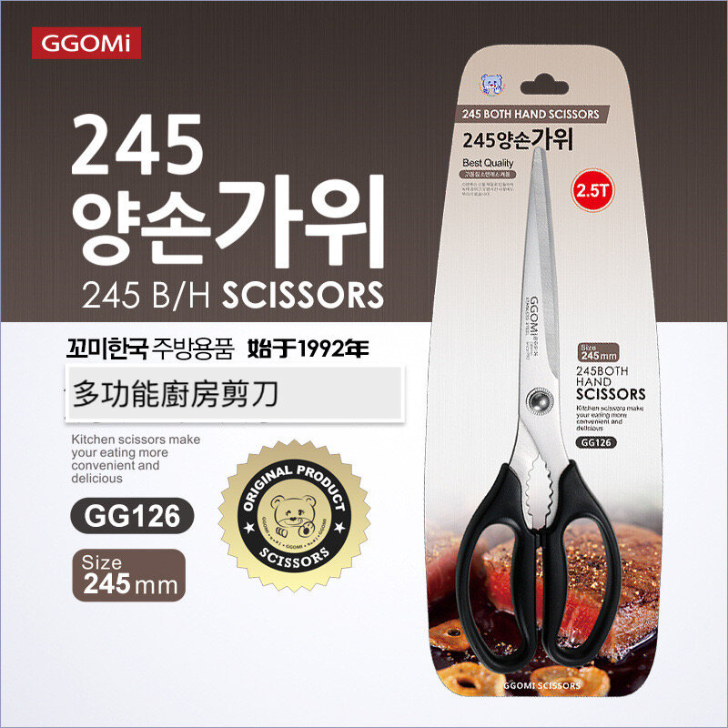 Kitchen Scissors Korean BBQ 10 GGOMI Both Hand High Quality