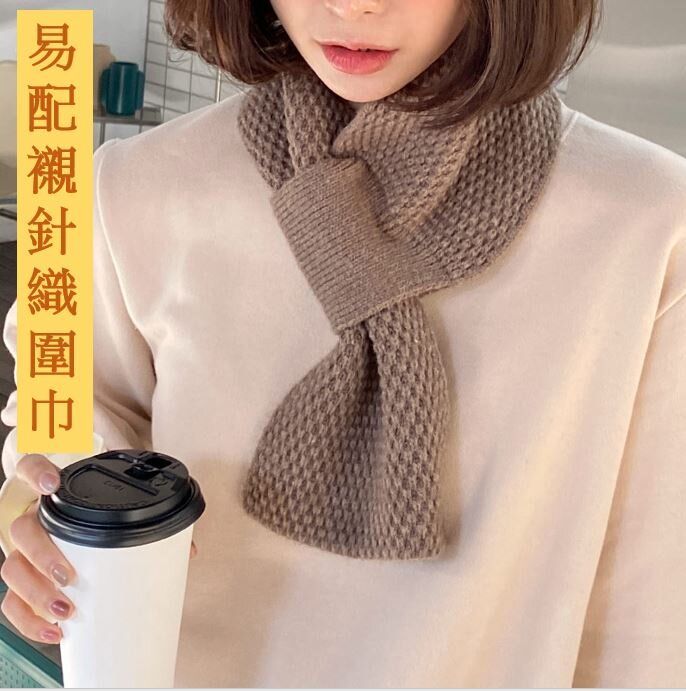 (Brown) Plain knitted scarf