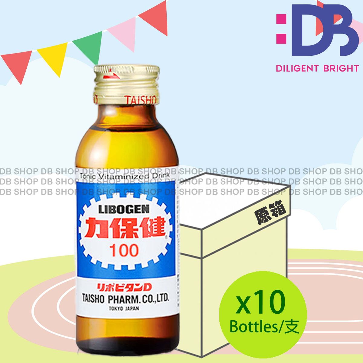 (細支裝)Tonic Vitaminized Drink (100ml X 10)