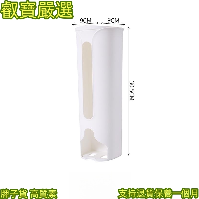 Garbage bag storage box kitchen plastic bag collector wall-mounted convenient bag extraction