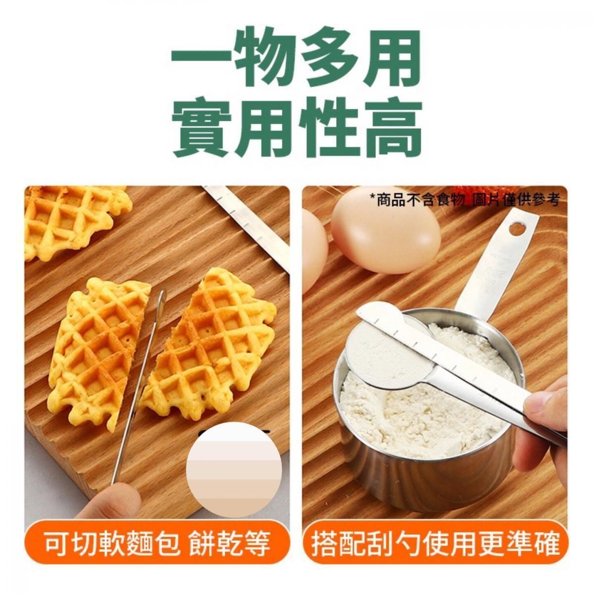 日豚百貨 | 7件套 多用途不銹鋼量匙 安全物料食用級別量勺 無毒安全不鏽鋼勺 | HKTVmall 香港最大網購平台