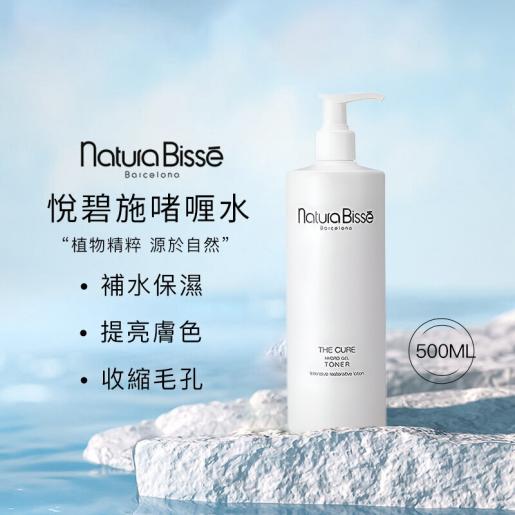 Natura Bisse | The Cure Hydro-Gel Repair & Calming Toner 500ml  8436002998441 Beauty Salon Version | HKTVmall The Largest HK Shopping  Platform