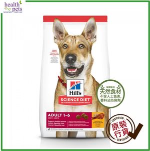 成犬 1-6 日常系列 標準粒 狗乾糧 15公斤 此日期前最佳:2026年07月31日