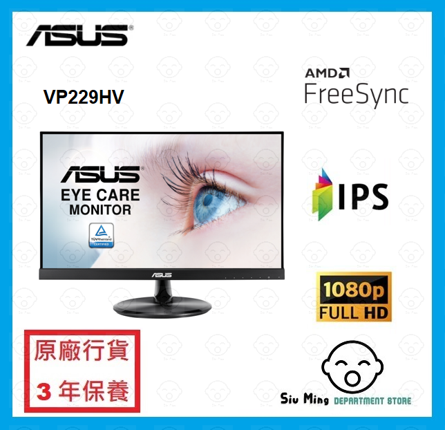 ASUS | VP229HV 21.5 IPS FHD Frameless Design Eye Care Monitor