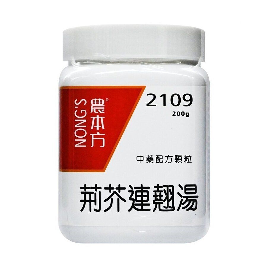 荊芥連翹湯 200g