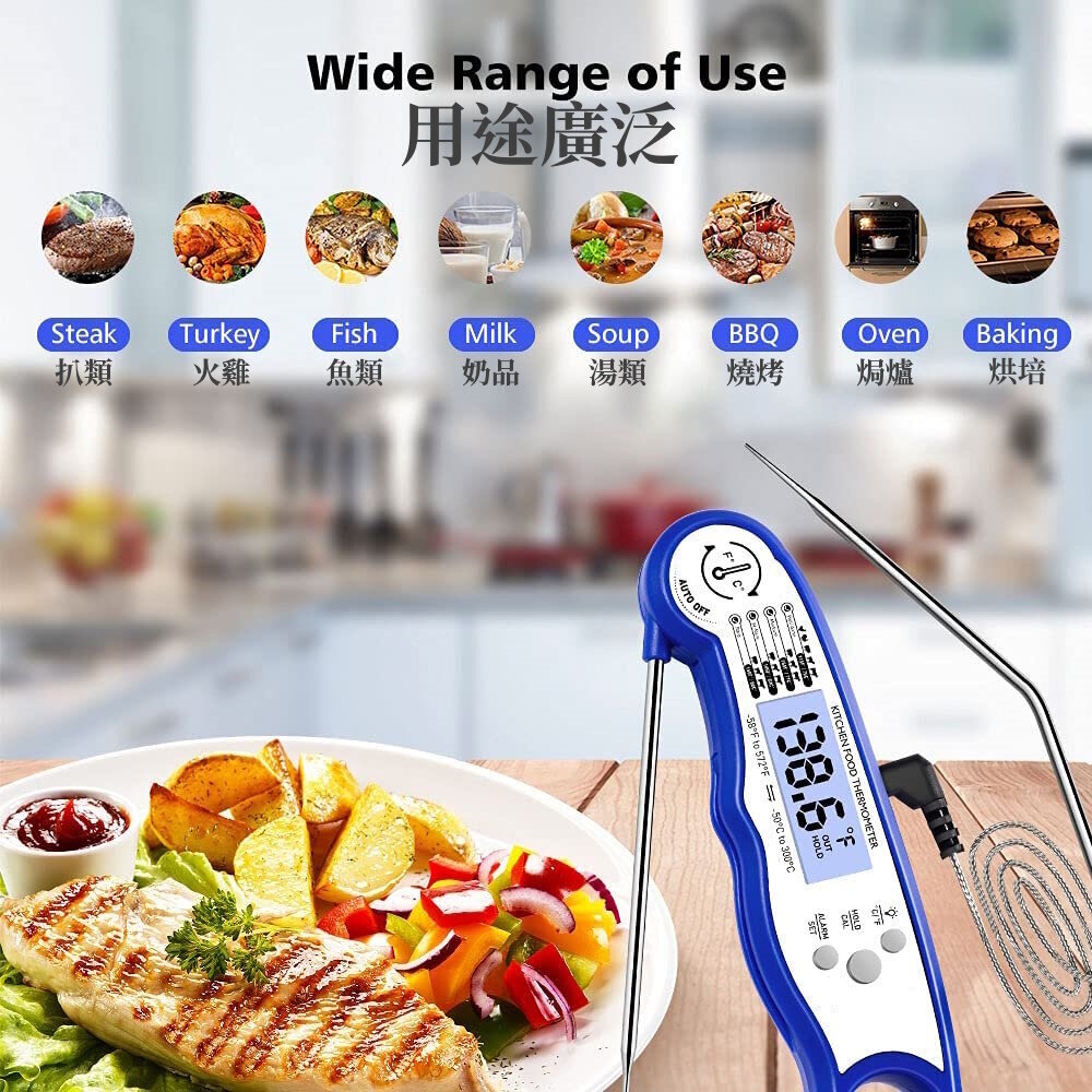 Zulay Kitchen Digital Meat Thermometer