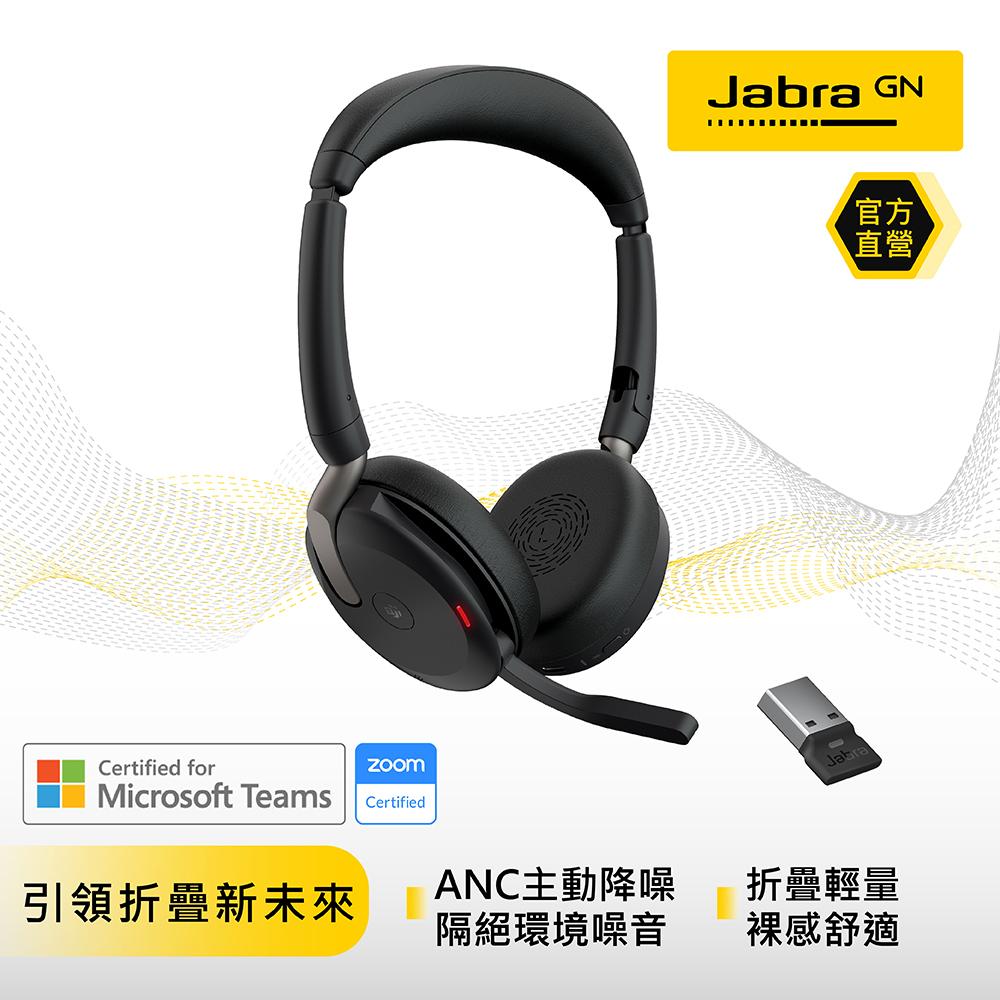 【NEW】Evolve2 65 Flex Link380a MS Stereo Headband