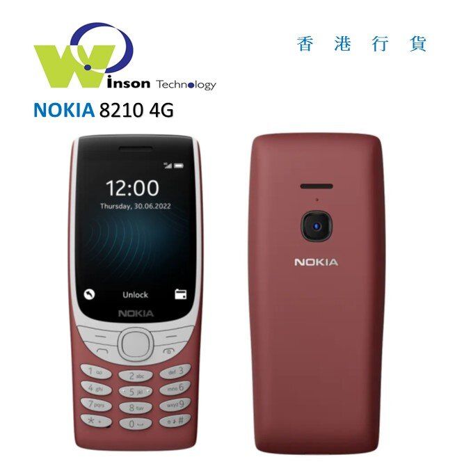 nokia 8210 4g hk