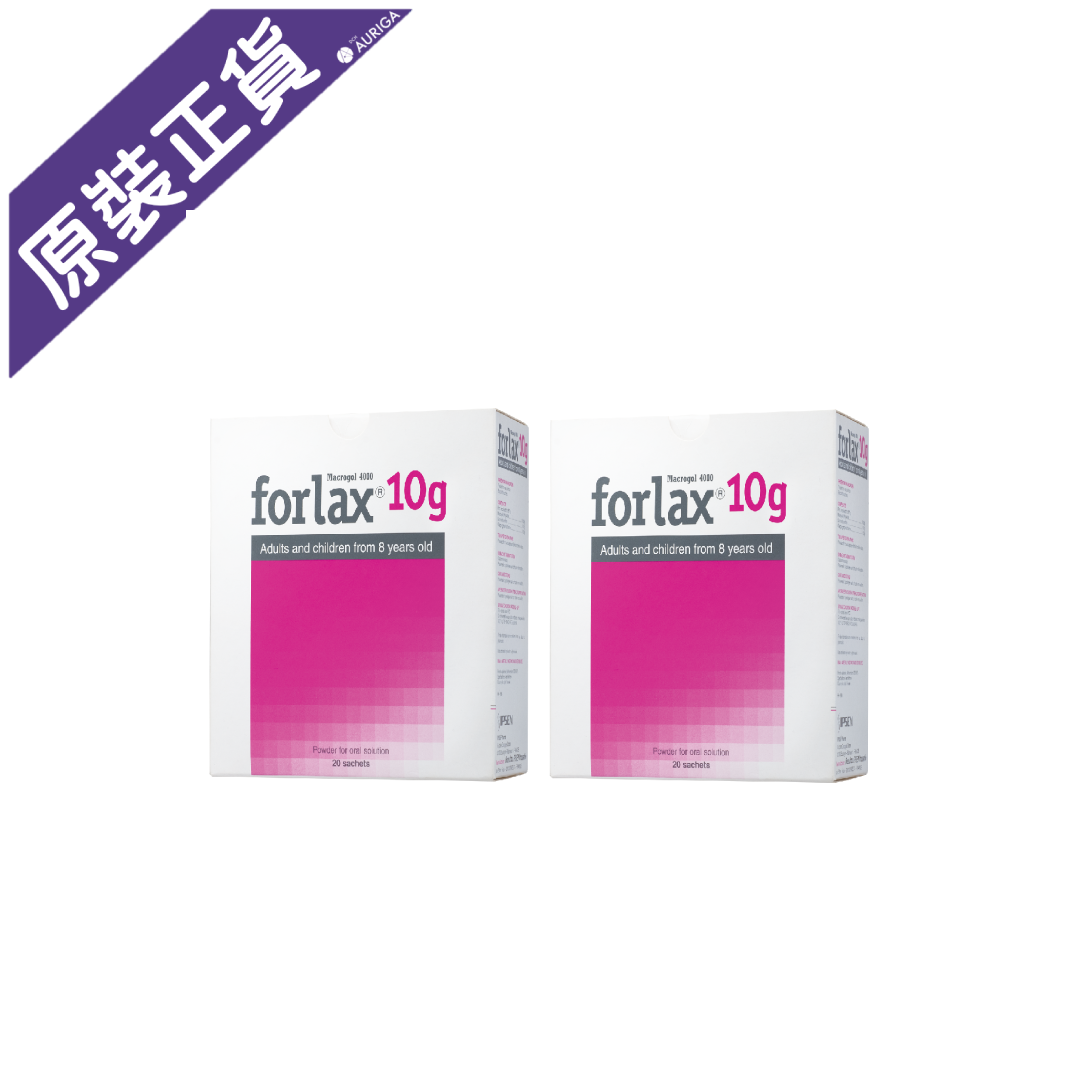 Forlax® 福松®(Macrogol 4000) 10克, 20包装X2盒