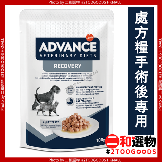 ADVANCE AVET DOG CAT RECOVERY WET POUCH 100G 8410650259703