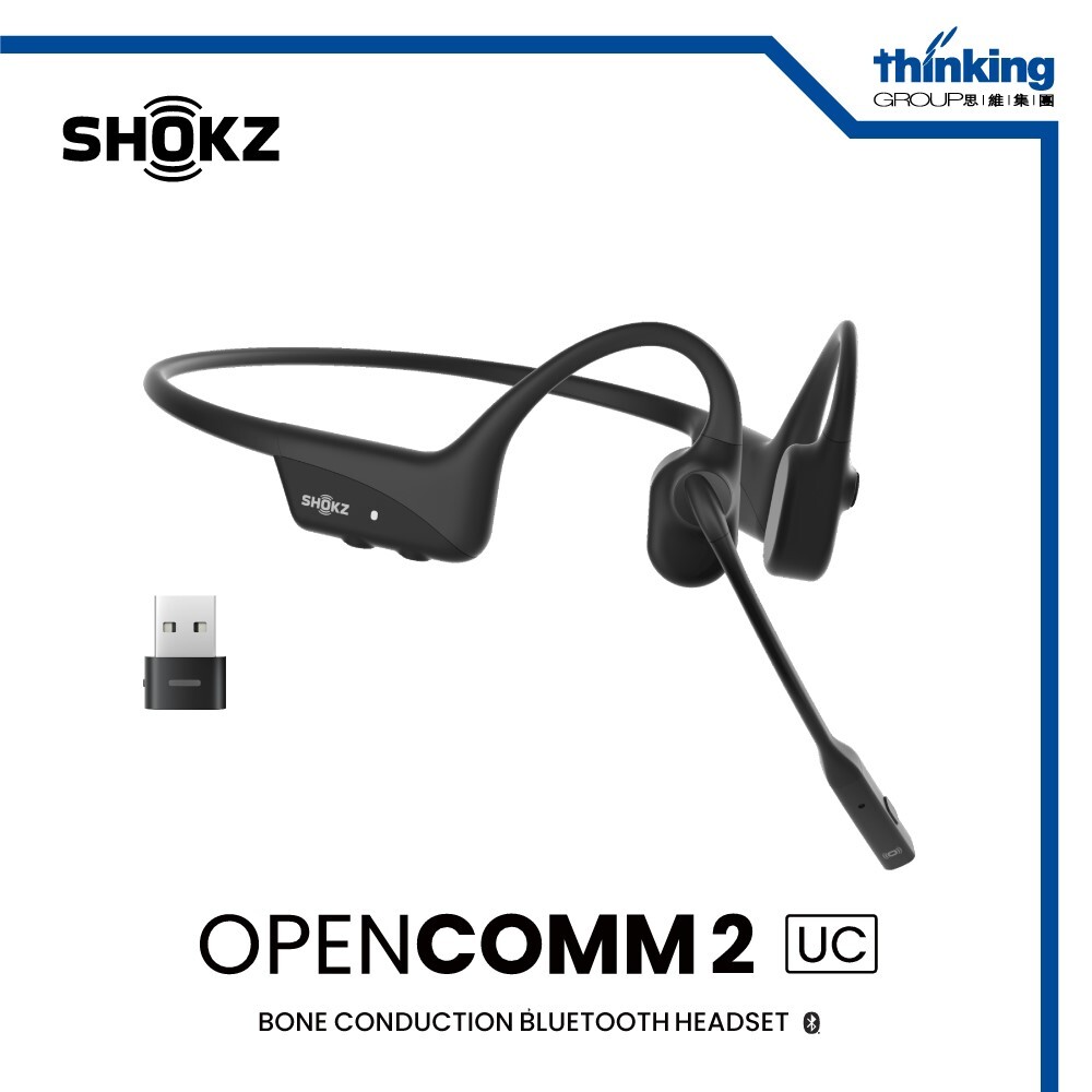 Shokz | OpenComm2 UC 骨傳導通訊耳機C110 [2023 全新通訊耳機