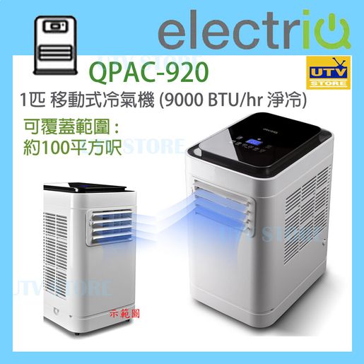 9000btu hr