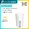 Deco X50-5G 5G Sim AX3000 Whole Home Mesh WiFi6 5G Router