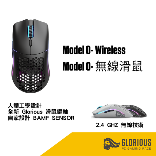 Glorious Pgr Model O Wireless Matt Black Color Matte Black Hktvmall The Largest Hk Shopping Platform