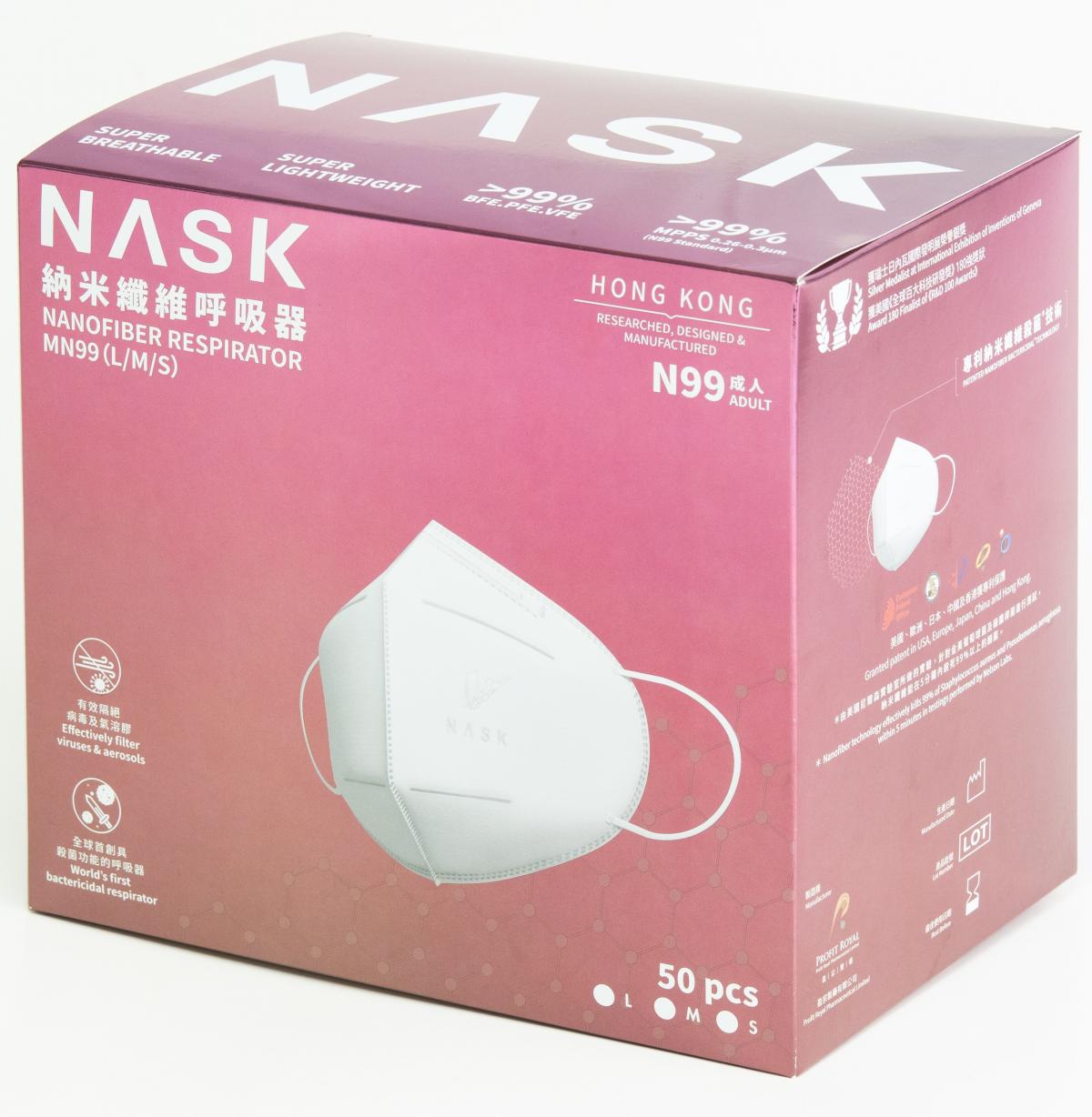 NASK 納米纖維呼吸器 (N99 成人) (50片裝) (大碼) 新舊包裝, 隨機發放