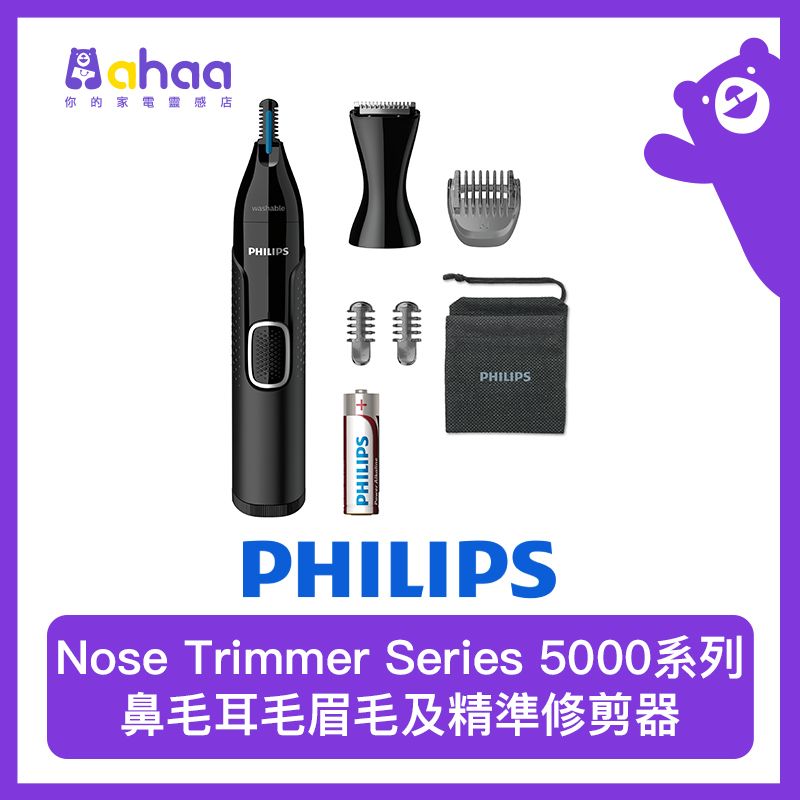 飛利浦| NT5650/16 Nose trimmer series 5000男士輕便造型套裝鼻毛、耳
