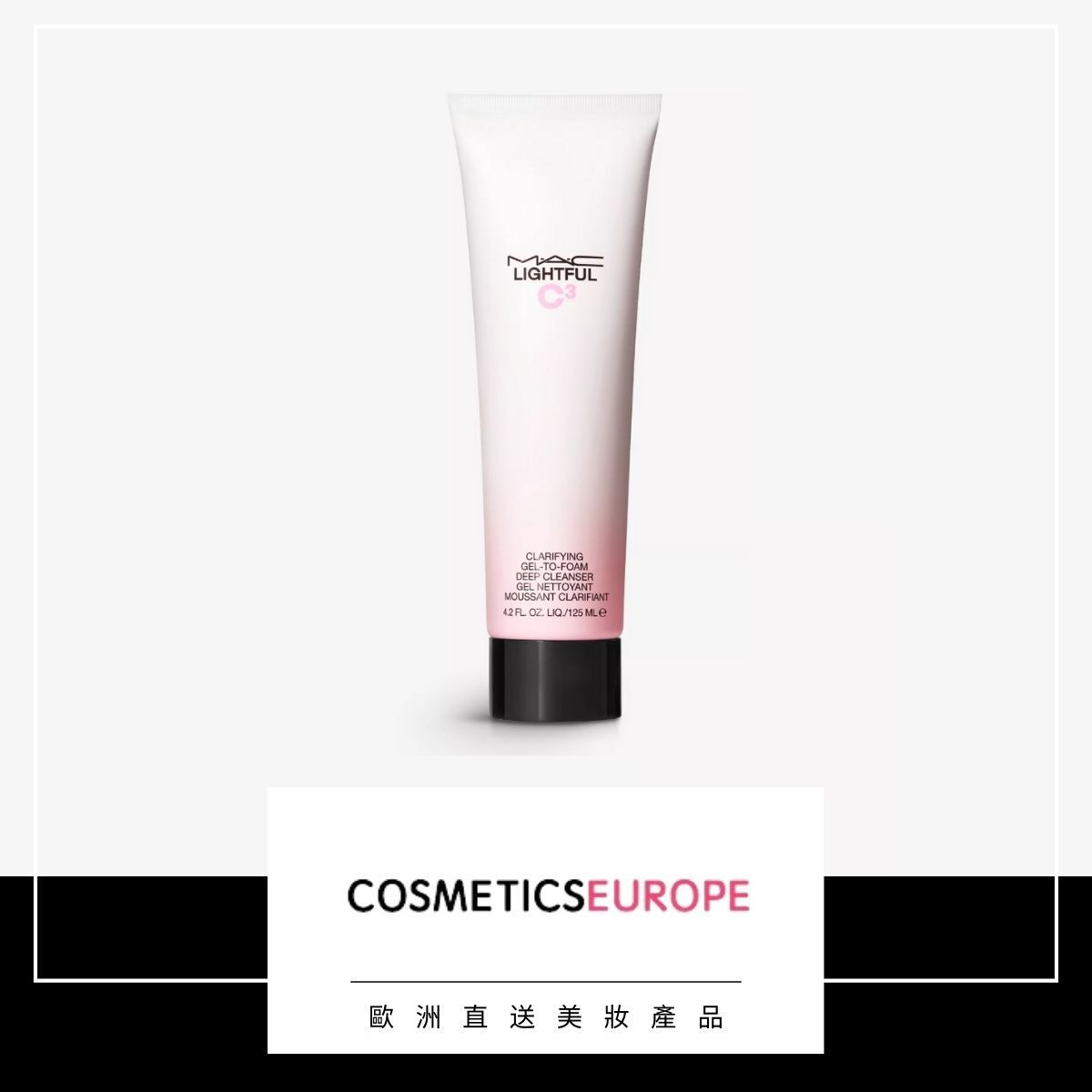 Clarifying Gel-To-Foam Deep cleanser 125ml (Parallel Import)