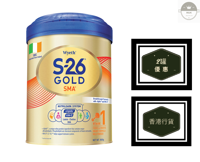 惠氏 | 惠氏 - 惠氏 S26 GOLD 1號 x 2罐 | HKTVmall 香港最大網購平台