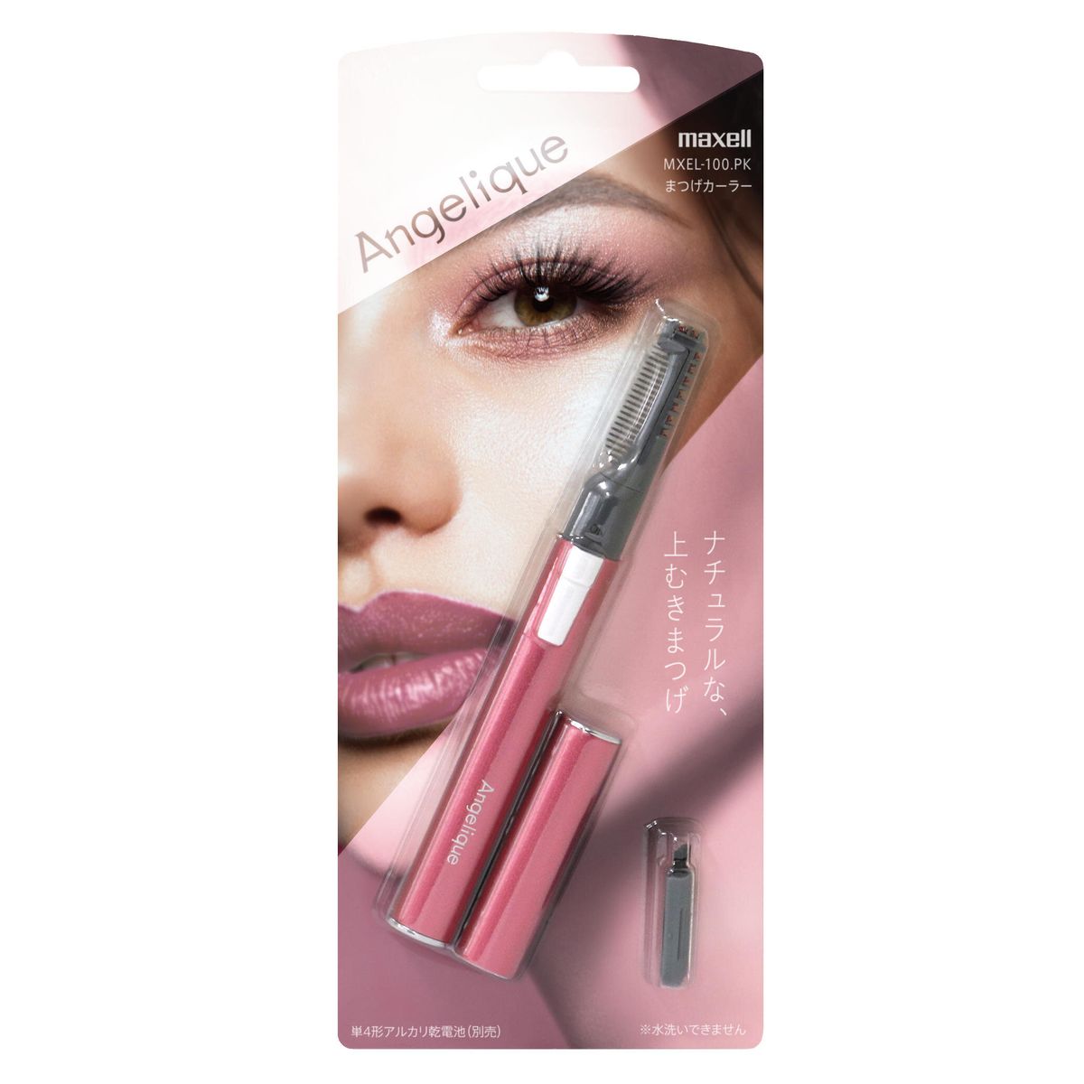 Angelique 電熱睫毛夾 MXEL-100PK 櫻桃粉