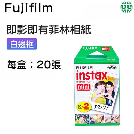 Fujifilm Instax Mini 10X2 Instant Film With 64-Sheets Album For