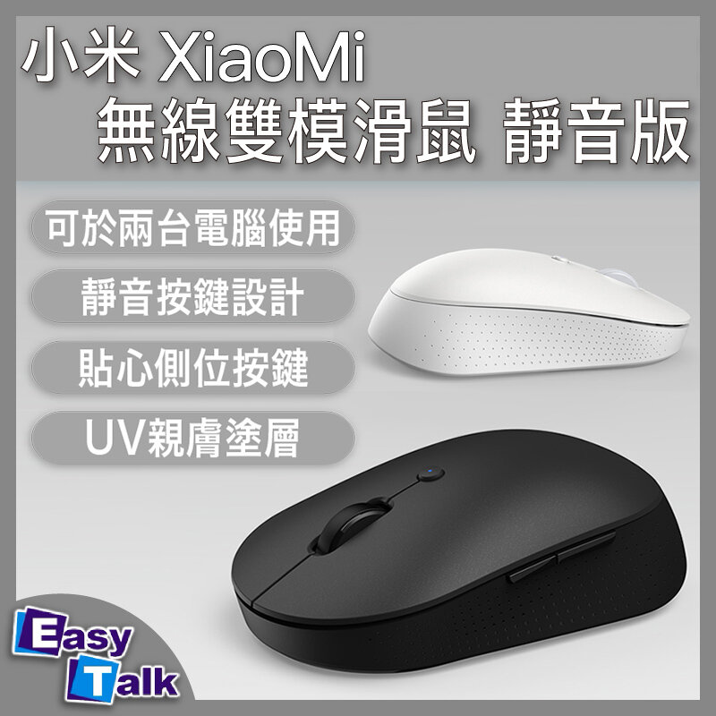 Dual Mode Wireless Mouse Silent Edition Black Parallel Import
