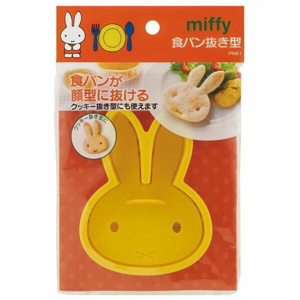 Skater Miffy Waffle Maker