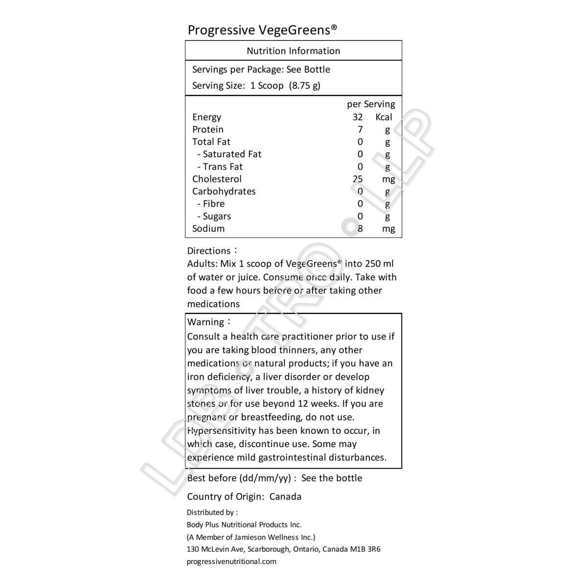 Progressive | [SALES]VegeGreens Blueberry Medley 265g [Parallel Goods ...