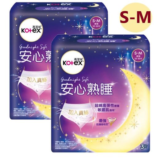 KOTEX Goodnight Soft Pants S-M 3s