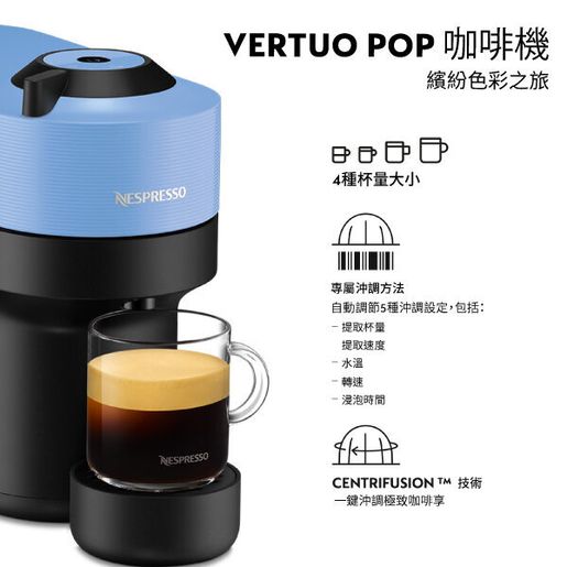 vertuo pop machine review