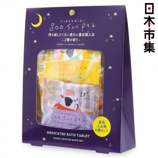 日本市集| 日本Charley 安眠羊羊2款日本製重碳酸浴鹽沐浴片6包裝(393