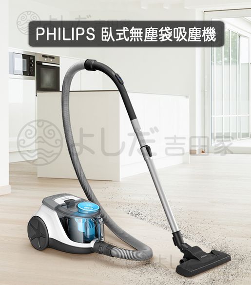 Vacuum cleaner for home deals under 2000