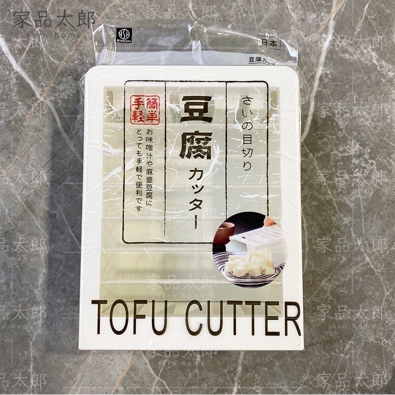 豆腐切塊器 [H02]