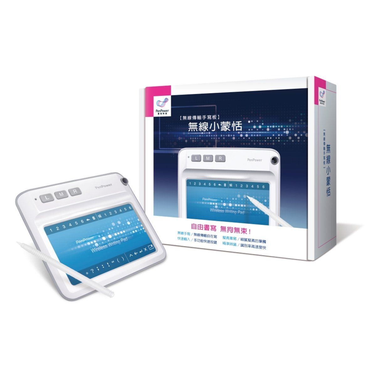 Wireles Writing Pad 5 Inch writeing area Multi funciton key (藍色盒)