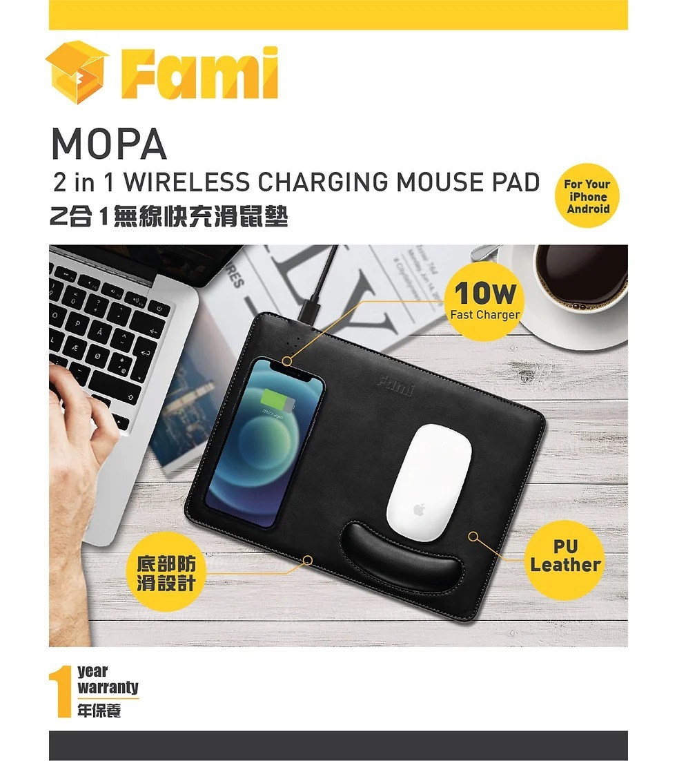 MOPA 2 in 1 WIRELESS CHARGING MOUSE PAD - Black