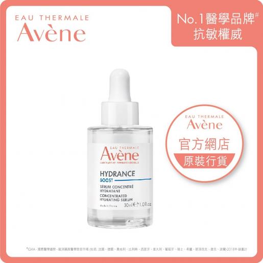 Avène, Hydrance Boost Hydrating Concentrated Serum