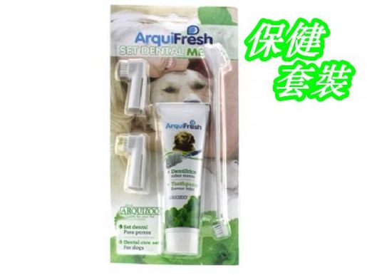 ARQUIVET ARQUIVET Spain ArquiFresh Dog Toothpaste Toothbrush