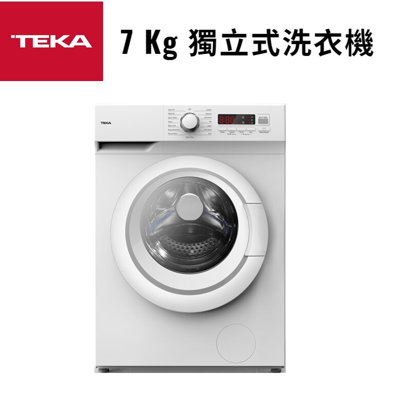 TK5-1470 7 Kg 獨立式洗衣機