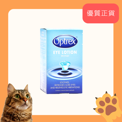 Optrex shop for cats