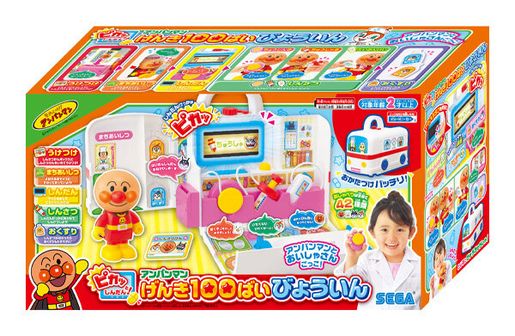 SEGA | Anpanman mobile doctor car toy (parallel import) | HKTVmall