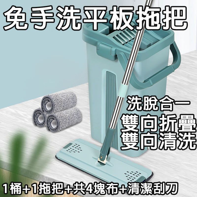 (Green)Magic Mop Cleaning Set 360-degree Foldable Flat Mop with 4 Pads with Mini cleaning scraper