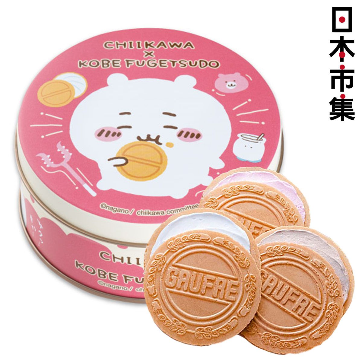 日版 神戶風月堂 x Chiikawa 小可愛 迷你招牌Gaufres 經典3味 薄脆法蘭酥餅 粉紅色 圓形鐵罐禮盒 (1盒6件)【日本市集】Best Before:11-May-2026