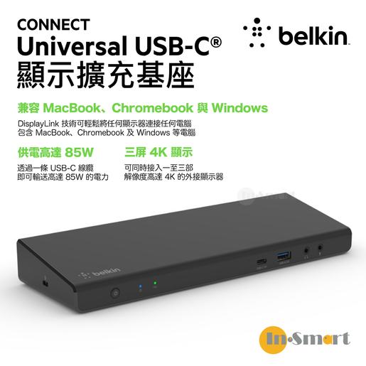 belkin Triple Display Dock Belkin | CONNECT Universal USB-C
